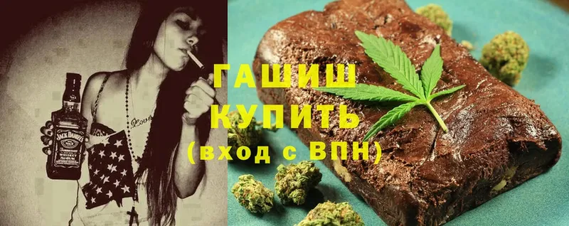 ГАШИШ Cannabis  купить наркоту  Мензелинск 