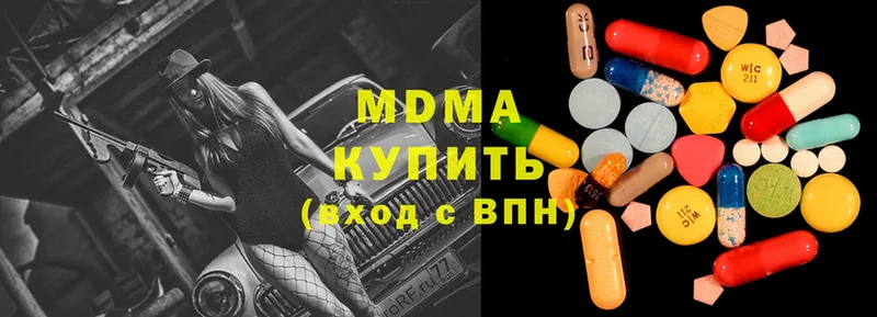 МДМА Molly  блэк спрут сайт  Мензелинск 